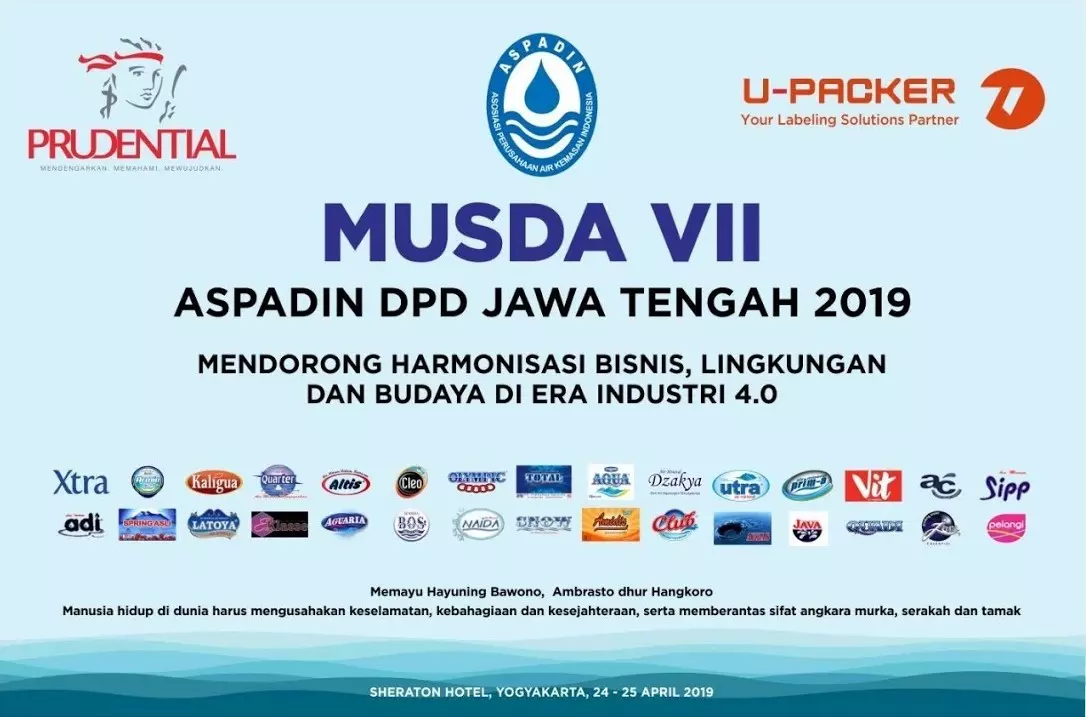 广州宇派自动化受邀出席Aspadin DPD jawa tengah 2019