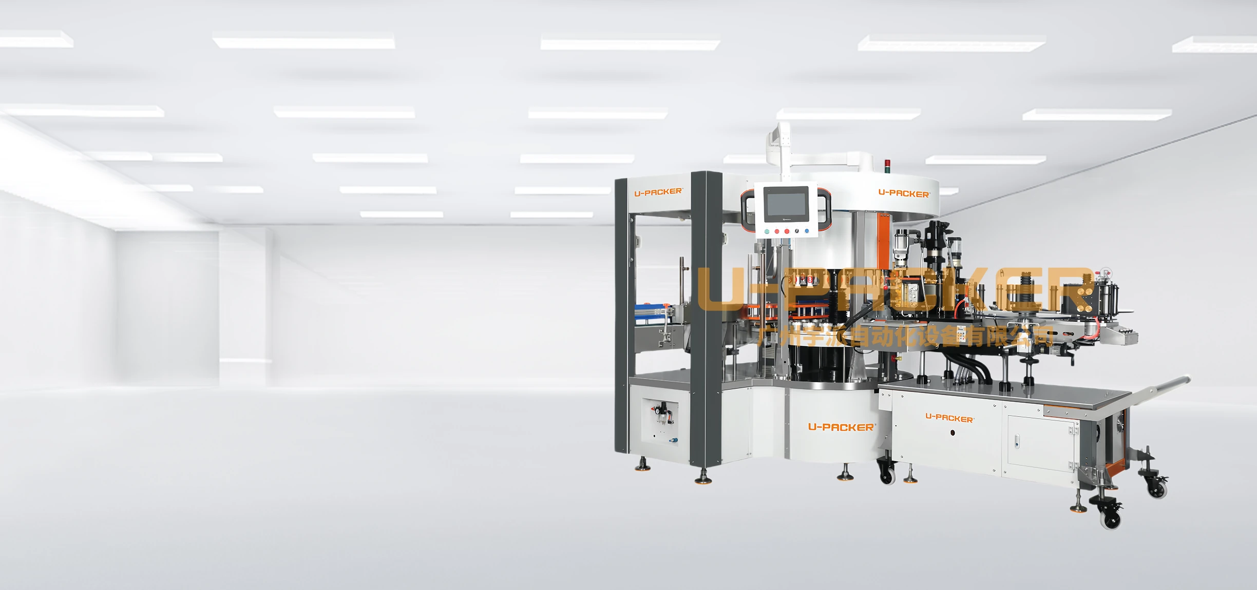 Hot Melt Adhesive Module Combination Labeling Machine