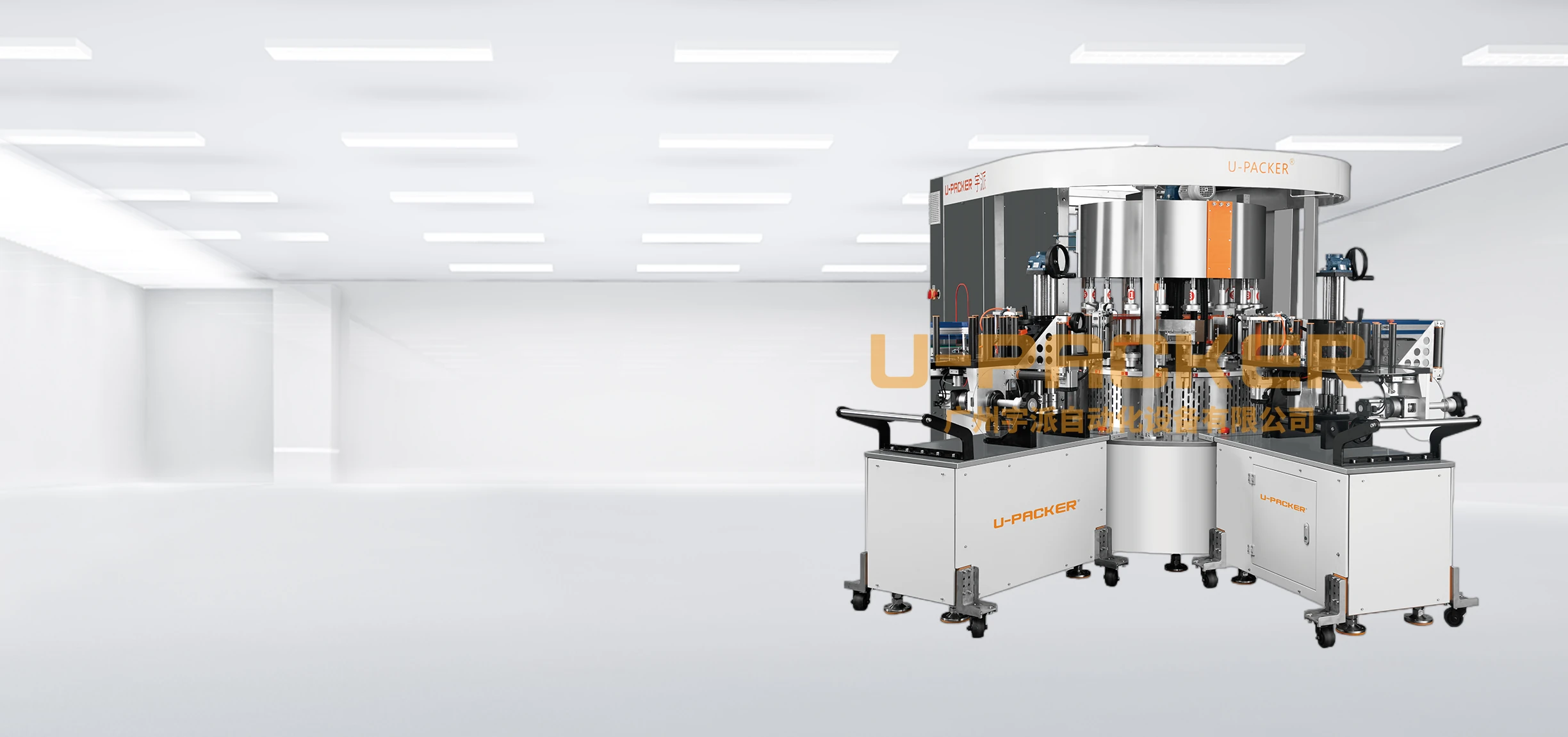 Self-Adhesive Module Combination Labeling Machine - 2-Station