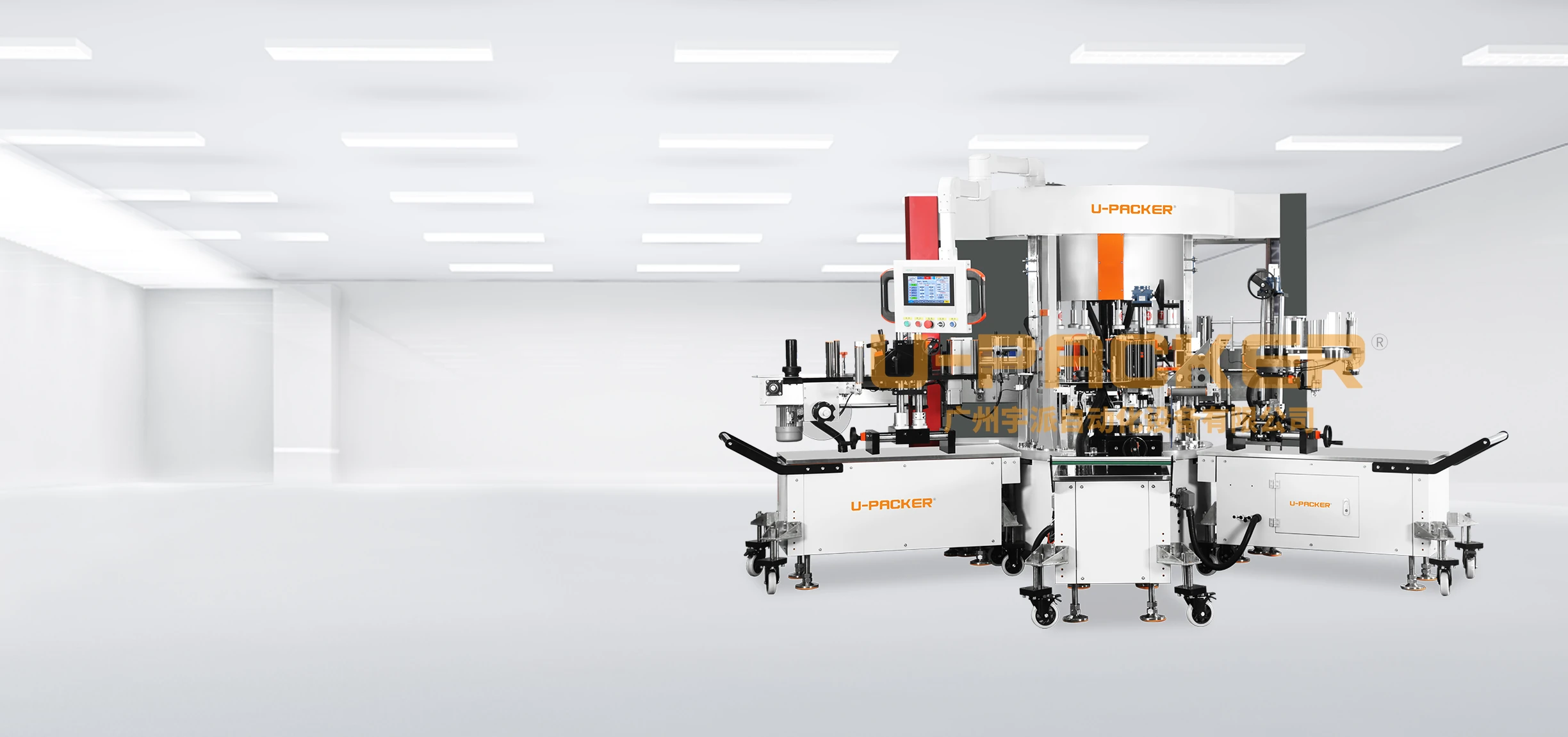 Self-Adhesive Module Combination Labeling Machine - 3-Station